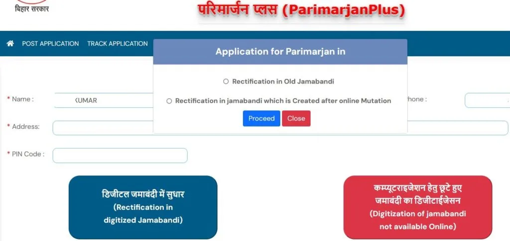 parimarjan plus bihar gov in