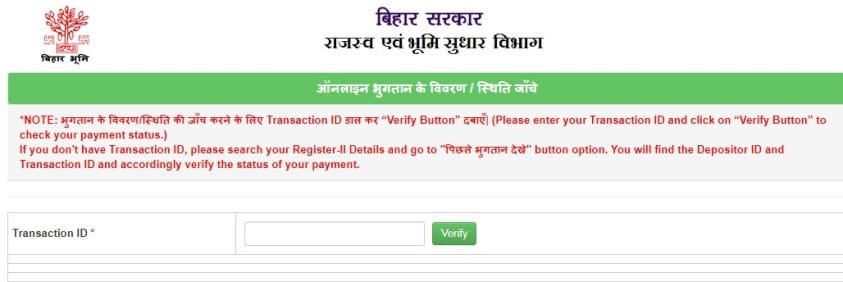 Bhu Lagan portal Bihar